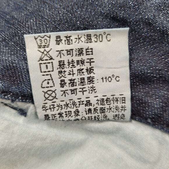 Wild Wolf Yelang Chinese Dark Wash Midrise Straight Leg Jeans size 27 - Picture 13 of 13